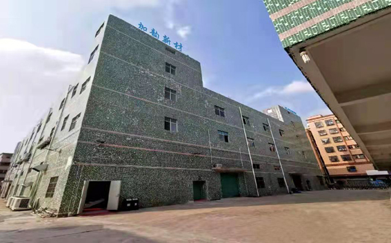 公司环境一角